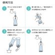 画像3: 【ロザイ】ROZAI　天然素材　サプリメントウォーターボトル (3)