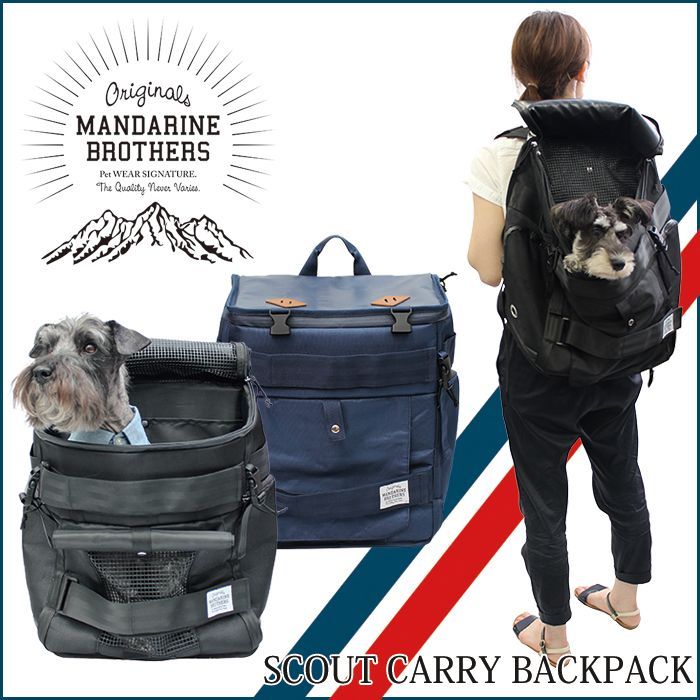 【Mandarine Bros.】SCOUT CARRY BACKPACK キャリーバックパック リュック - INU－CLOSET
